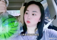 网红媳妇吃瓜后续,真相大白，网友热议不断