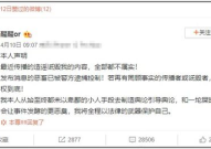 吃瓜网红毁三观,揭秘娱乐圈惊人内幕