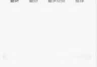 黑料吃瓜反,从黑料到吃瓜，一场全民参与的娱乐盛宴
