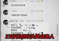 网曝黑料国产吃瓜真没救了！百度副总裁女儿再曝黑料：ai换脸受害人裸照被扒